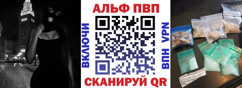 Alfa_PVP мука  закладка  кракен вход  Смоленск 