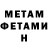 МЕТАДОН VHQ Always Changing