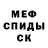 МДМА кристаллы Q'utie Nails