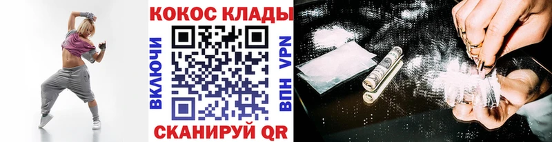 где найти   OMG зеркало  сайты даркнета какой сайт  Смоленск  Cocaine 97% 