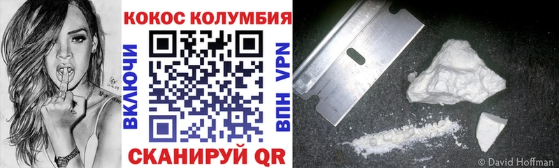 COCAIN VHQ Смоленск