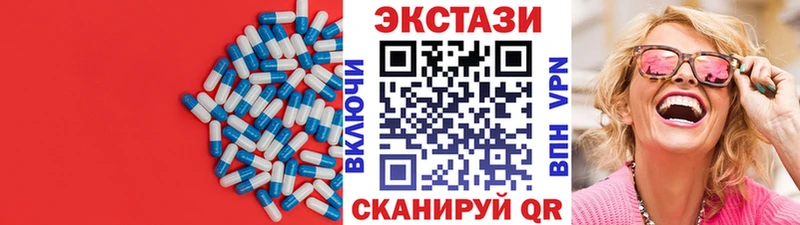 ЭКСТАЗИ таблы ссылка на мегу онион Смоленск