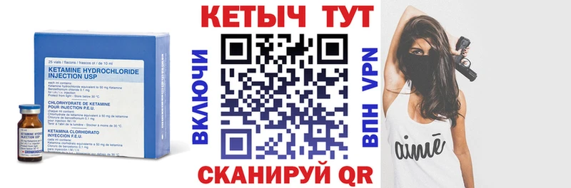 КЕТАМИН VHQ  Смоленск 