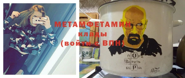 мяу мяу мука Богородицк