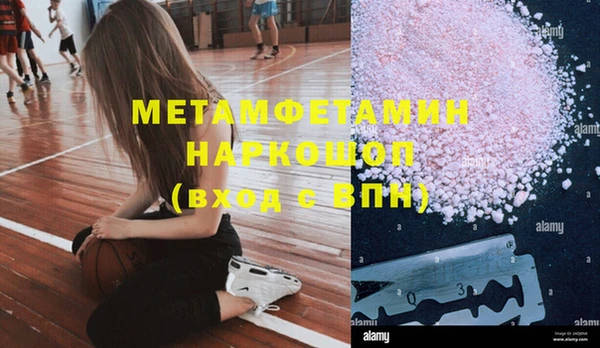 мяу мяу мука Богородицк