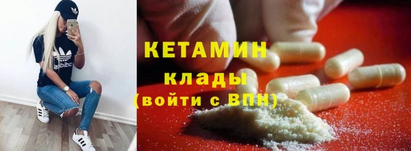 наркотики Богородск