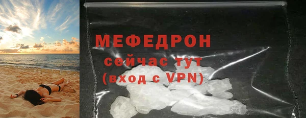 мяу мяу мука Богородицк