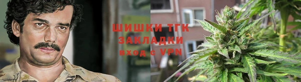 наркотики Богородск