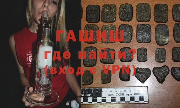мяу мяу мука Богородицк