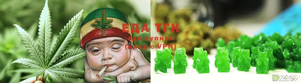 мяу мяу мука Богородицк