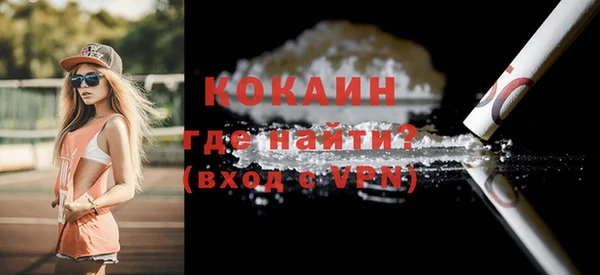 наркотики Богородск