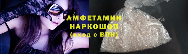 мяу мяу мука Богородицк