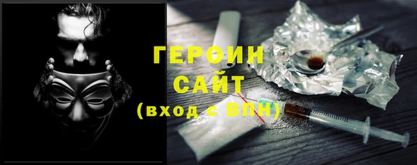 героин Рославль
