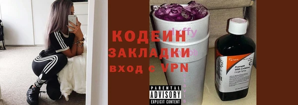 мяу мяу мука Богородицк