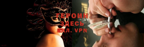 мяу мяу мука Богородицк