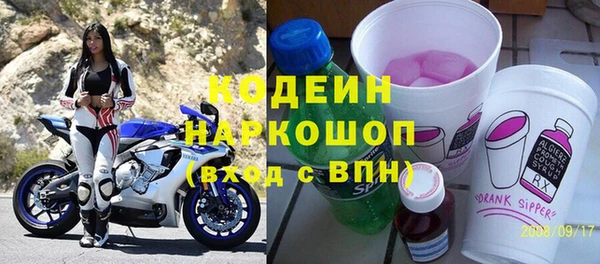мяу мяу мука Богородицк