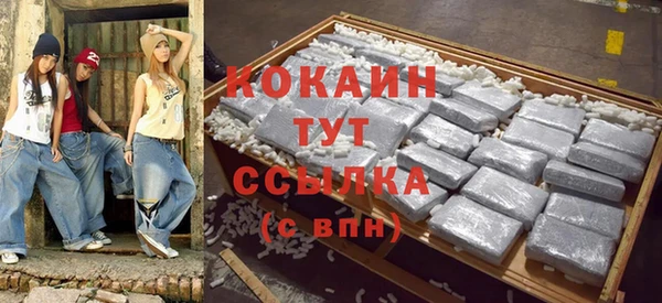 мяу мяу мука Богородицк