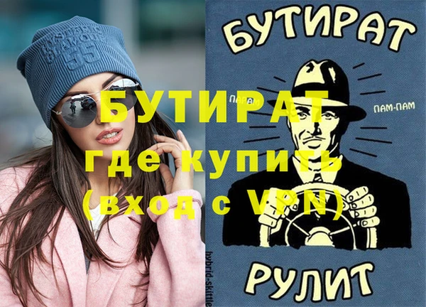 мяу мяу мука Богородицк