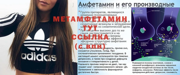 мяу мяу мука Богородицк