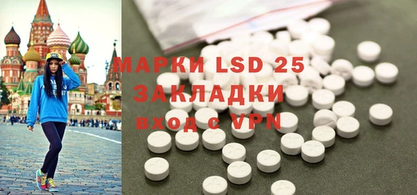 мяу мяу мука Богородицк