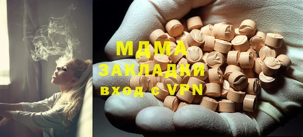 мяу мяу мука Богородицк
