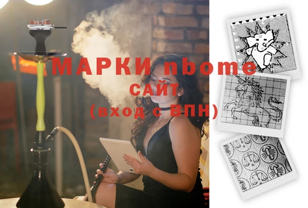 наркотики Богородск