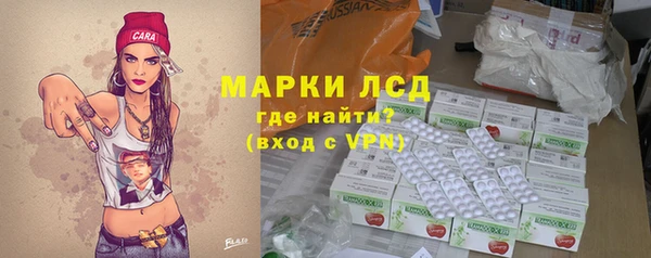 наркотики Богородск