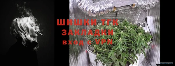 наркотики Богородск