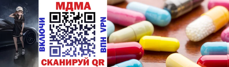 MDMA кристаллы  OMG ONION  Смоленск 