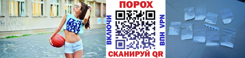 МЕТАМФЕТАМИН пудра  hydra вход  Смоленск 