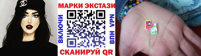 Марки NBOMe 1,8мг  Смоленск 