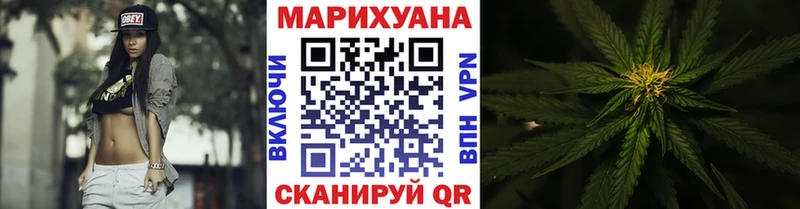 Конопля VHQ  Смоленск 